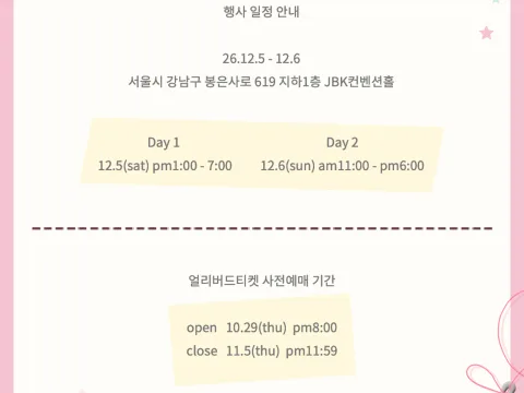 이벤트 사진 1