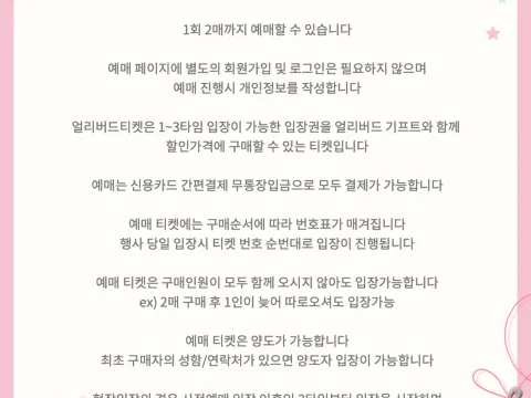 이벤트 사진 2